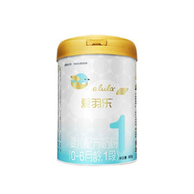 【官方正品】爱羽乐900g 1段