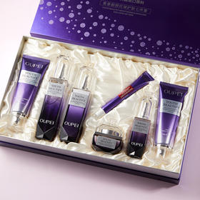 欧佩-青春靓颜抗皱护肤七件套面部家居套