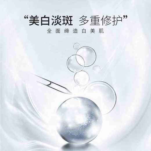【美白淡斑】药都仁和 韩熙美白祛斑霜2瓶  090599 商品图3