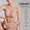反重力提拉孕妇内衣 裸感软支撑哺乳内衣夏季新款 防下垂孕妇内衣 无痕胸罩孕前开扣哺乳文胸孕妇文胸 商品缩略图0