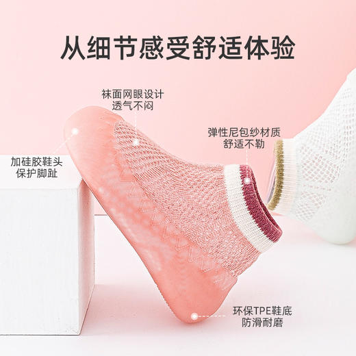 婴儿地板鞋夏季薄款儿童室内隔凉防滑学步鞋软底春秋宝宝鞋透气 商品图5