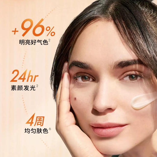 美国 Origins悦木之源 咖啡因保湿修护焕亮面霜 50ml/75ml 商品图3