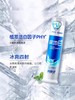明星吴磊推荐【冷酸灵极地白多功效牙膏套装送赠品】对抗牙菌斑，固齿清火 养龈护齿|使用不刺激|天猫54.9元 商品缩略图1