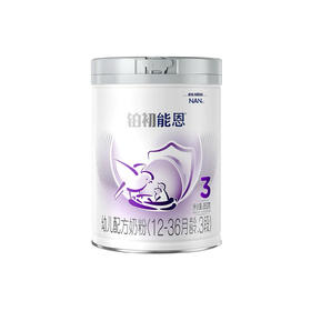 【官方正品】雀巢铂初能恩850g  3段