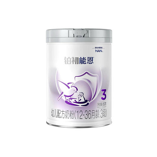 【官方正品】雀巢铂初能恩850g  3段 商品图0