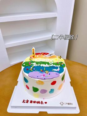 儿童定制 -  七色彩虹