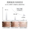 【美白淡斑】药都仁和 韩熙美白祛斑霜2瓶  090599 商品缩略图5