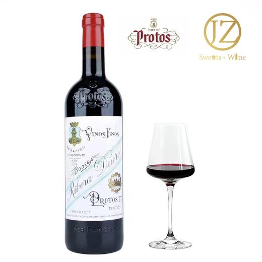 【普洛托斯Protos 27纪念款】本款来自于 西班牙杜埃罗河岸最早的酒庄 是为了纪念1927年酒庄成立而酿造 口感优雅大气 高级感十足 用来宴客和馈赠都尽显规格 偏远地区不发或请联系客服 商品图0
