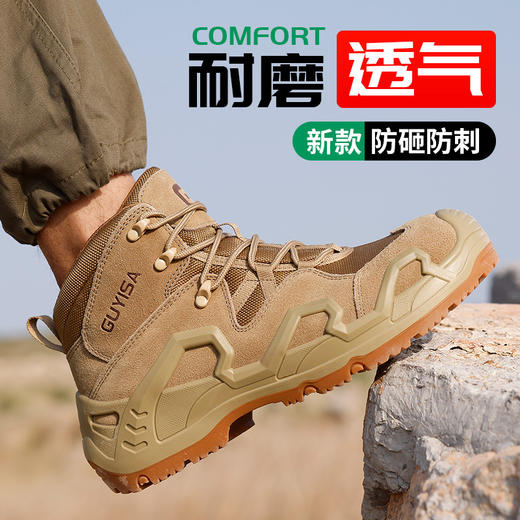 劳保鞋男防砸防刺四季款牛津布钢包头4.0凯夫拉安全鞋工作鞋 商品图4