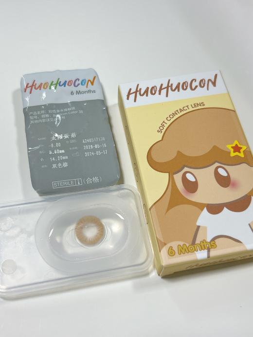 Huohuocon半年抛-太阳蛋菇 商品图5