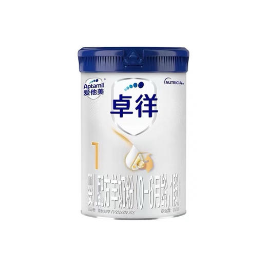 【官方正品】爱他美卓佯800g  1段 商品图0