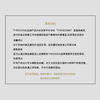 THESOONG| “100%绵羊毛”高级感克制灰围巾可拆毛呢外套HBWCWT8061 商品缩略图3