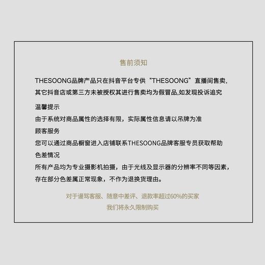 THESOONG| “100%绵羊毛”高级感克制灰围巾可拆毛呢外套HBWCWT8061 商品图3
