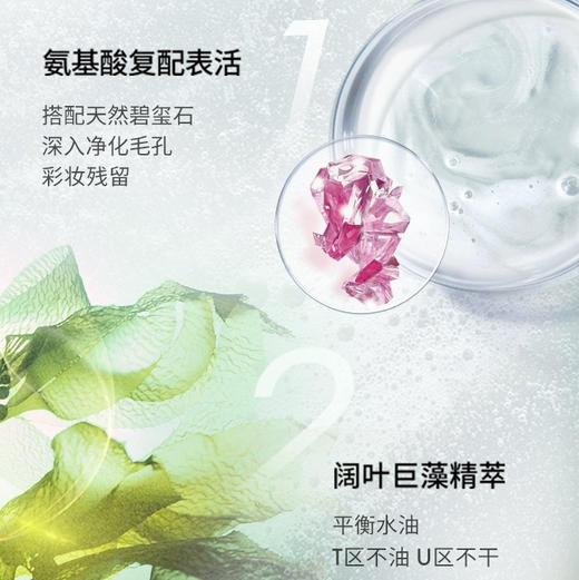 【敏感肌首选】美国 Origins悦木之源 一举两得氨基酸温和泡沫洗面奶 150ml 商品图5