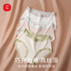 top级舒适体验 真丝滑 莫代尔内裤少女款 60支柔软感莫代尔棉中腰无痕内裤女 桑蚕丝抑菌裆巧克力盒装内裤女士 商品缩略图1
