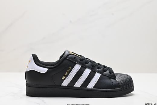 阿迪达斯Adidas Originals Superstar三叶草贝壳头休闲运动板鞋S79208男女鞋 商品图0