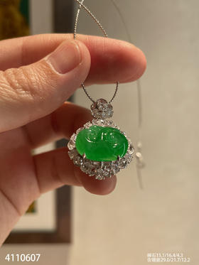 冰艳绿如意吊坠   86999【4110607】
