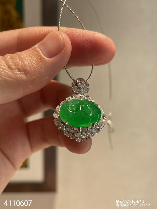 冰艳绿如意吊坠   86999【4110607】 商品图0