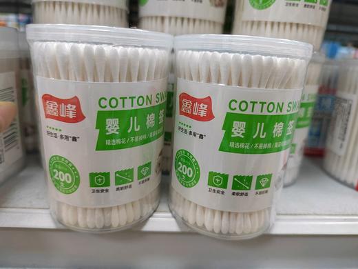 鑫峰婴儿棉签200支 商品图0