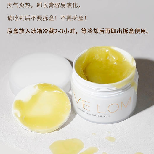 英国 evelom 经典温和保湿养肤卸妆膏 50ml/100ml/200ml 商品图4
