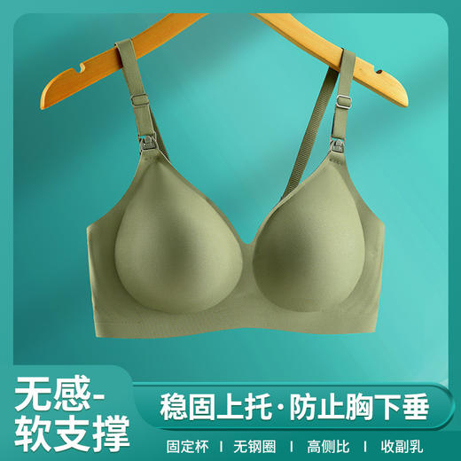 无痕果冻胶哺乳内衣孕妇文胸上托防下垂产后喂奶怀孕期专用上开扣 商品图1