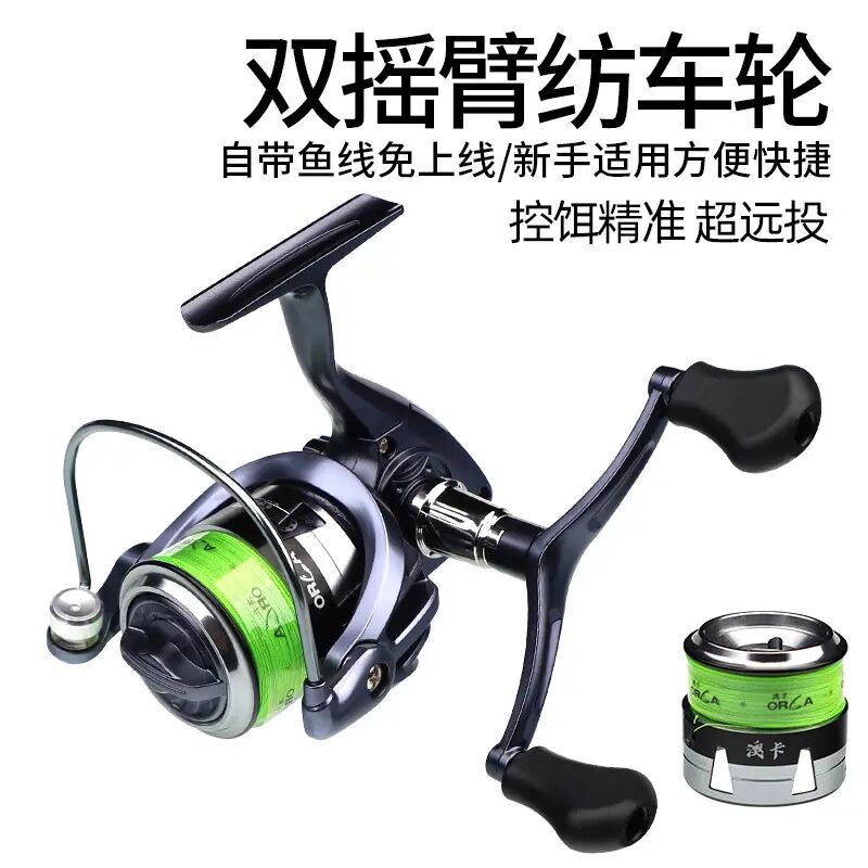 澳卡全金属线杯渔轮鱼线轮纺车轮海竿轮钓渔线轮鱼竿垂钓渔具批发