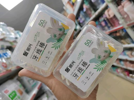 振兴牙线棒50支 商品图0
