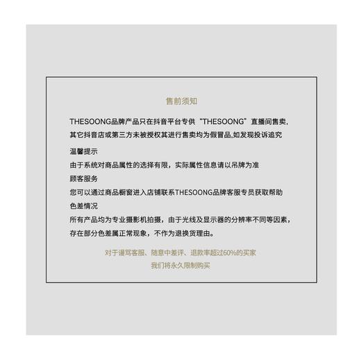 THESOONG|‘肌理之美’意大利水波纹灯芯绒西装外套HWWT3546 商品图4