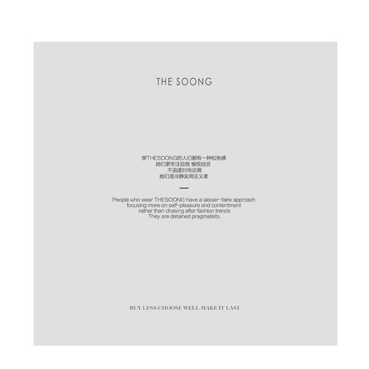 THESOONG| “100%绵羊毛”高级感克制灰围巾可拆毛呢外套HBWCWT8061 商品图4