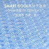 【纳凉神器·冰珠坐垫】办公室久坐透气冰垫夏天冰丝坐垫屁股垫凉席椅子垫凳子垫凉垫座垫 商品缩略图1
