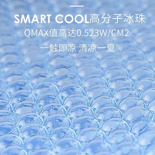 【纳凉神器·冰珠坐垫】办公室久坐透气冰垫夏天冰丝坐垫屁股垫凉席椅子垫凳子垫凉垫座垫 商品图1