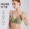 裸感自在 哺乳更轻松 孕妇内衣大码哺乳文胸 防下垂薄款一片式前开扣孕期内衣孕妇文胸夏季薄款 商品缩略图2