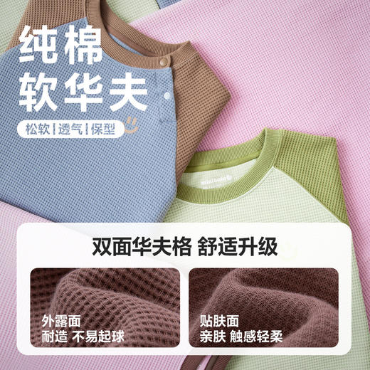 【植物芯】迷你巴拉男女童纯棉华夫格家居服宝宝长袖睡衣套装 商品图2