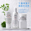 【专柜礼盒】Kiehl’s 科颜氏高保湿三件套 洁面啫喱150ml+爽肤水250ml+高保湿面霜125ml+礼袋 商品缩略图2