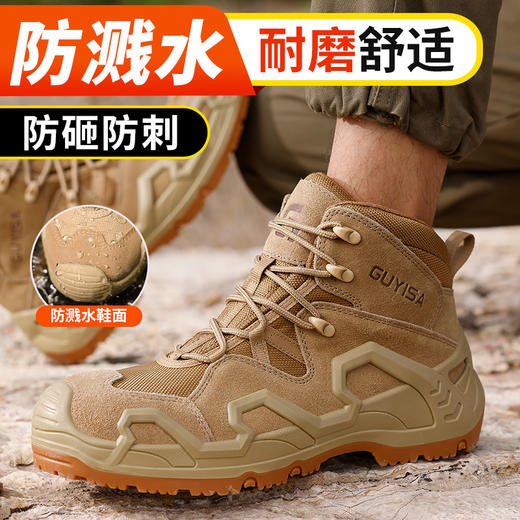 劳保鞋男防砸防刺四季款牛津布钢包头4.0凯夫拉安全鞋工作鞋 商品图2