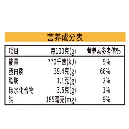 内蒙古即食牛肉健身低脂原切牛肉 轻食代餐原味牛腱子肉80g/袋 商品图4