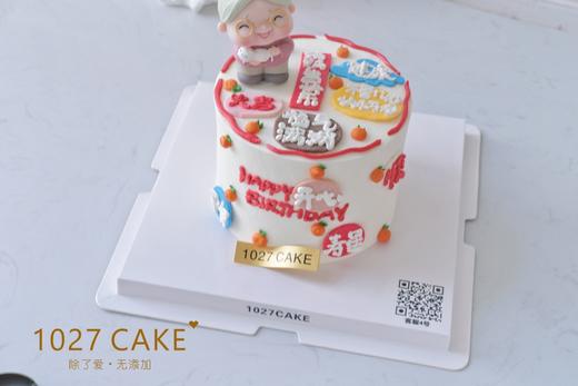 1027CAKE |   长辈蛋糕 祝寿 商品图2