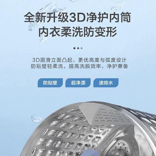 海尔洗衣机10公斤滚筒全自动超薄大容量精华洗2.0宝藏内筒XQG-BD12516 商品图6