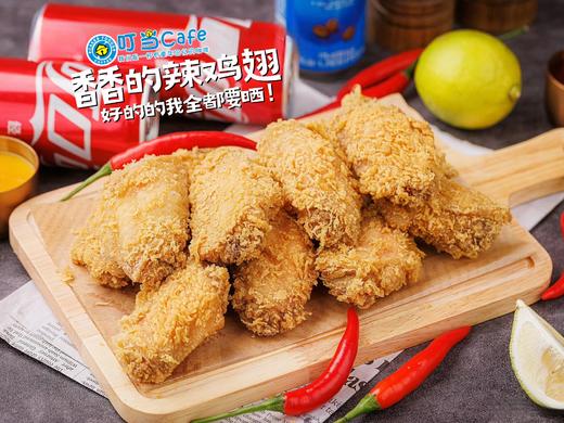 【十翅套餐】10只香香的辣鸡翅 商品图0