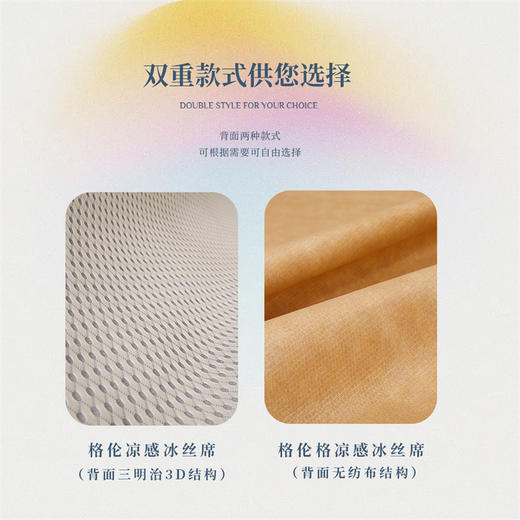 杞冠臻选 | 博洋生活 千鸟格冰丝凉感凉席三件套150D 蓝白 适合1.5米床 格伦 亲肤透气 轻松折叠 商品图3