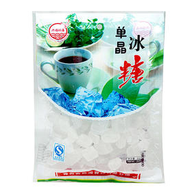 兴福单晶冰糖 200g/袋