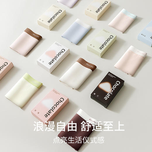 top级舒适体验 真丝滑 莫代尔内裤少女款 60支柔软感莫代尔棉中腰无痕内裤女 桑蚕丝抑菌裆巧克力盒装内裤女士 商品图3