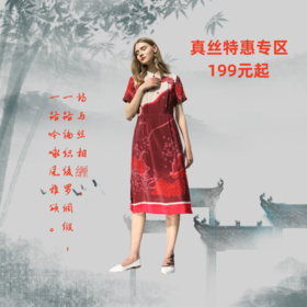 诗与丝相緾，一路编织绫罗绸缎，一路吟咏风雅颂。