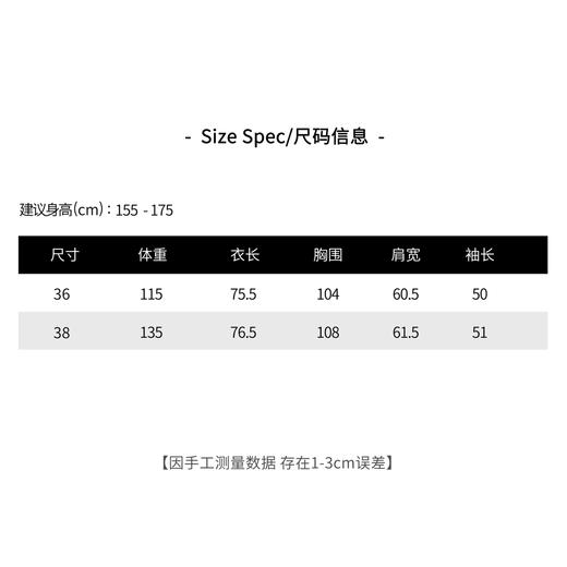 THESOONG| “100%绵羊毛”高级感克制灰围巾可拆毛呢外套HBWCWT8061 商品图2