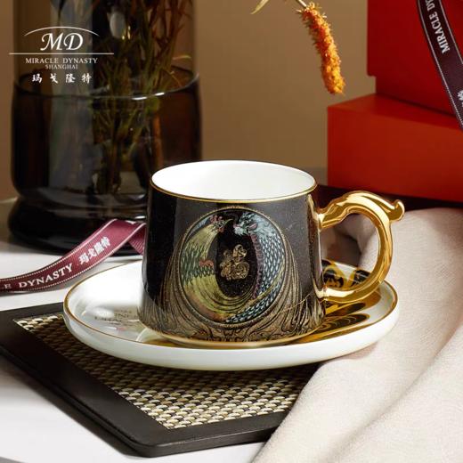 【春上新】10楼玛戈隆特    海上艺匠-神龙赐福咖啡杯碟   吊牌价688元    活动价550元 商品图2