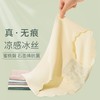 穿出蜜桃臀 凉感冰丝无痕内裤女 石墨烯抗菌 中腰少女生纯棉抗菌档提臀透气大码女士三角短裤头 商品缩略图1