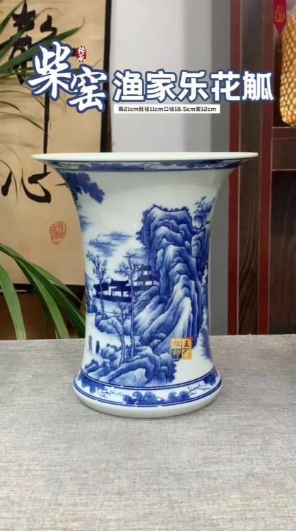 柴窑渔家乐花觚 商品图0