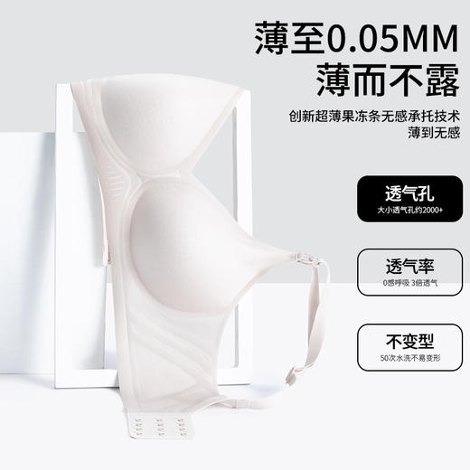 薄如面膜般柔滑 透气哺乳内衣夏季薄款 高品质新款防涨奶无痕哺乳文胸孕妇文胸孕妇内衣 商品图3