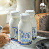有机鲜牛奶/酸奶（现货，参与广东省内满300包邮）| 公平贸易*Organic fresh milk| Fair Trade Items 商品缩略图3