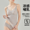 摸着冰 穿着凉 这才是夏天穿的内衣 孕妇内衣新款薄款可调节哺乳衣内衣孕妇吊带背心哺乳内衣 商品缩略图0
